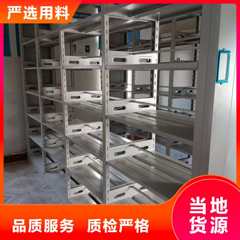 产品的基本常识【桦平】图书馆密集架