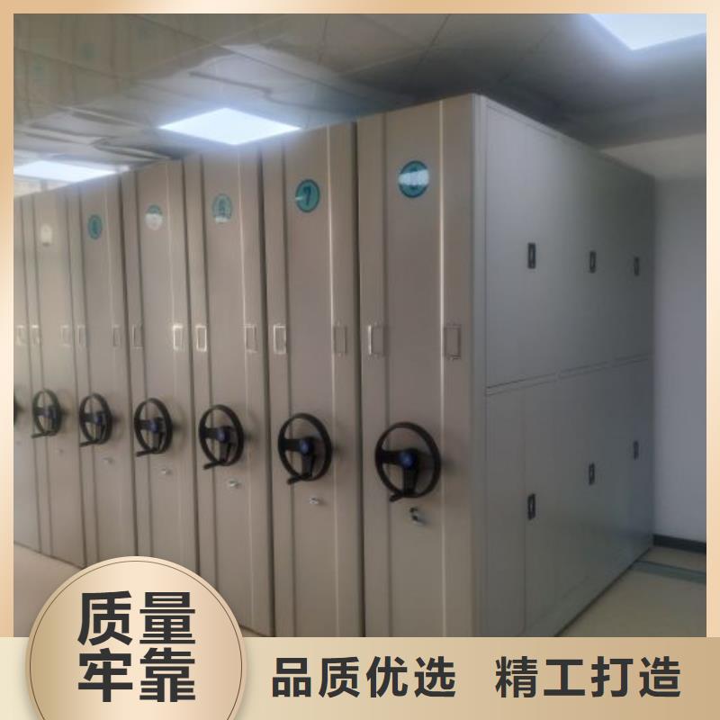 产品的基本常识【桦平】图书馆密集架
