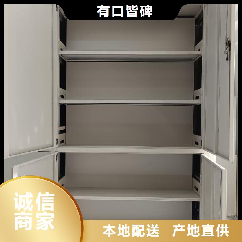 至诚服务【桦平】手动式密集柜