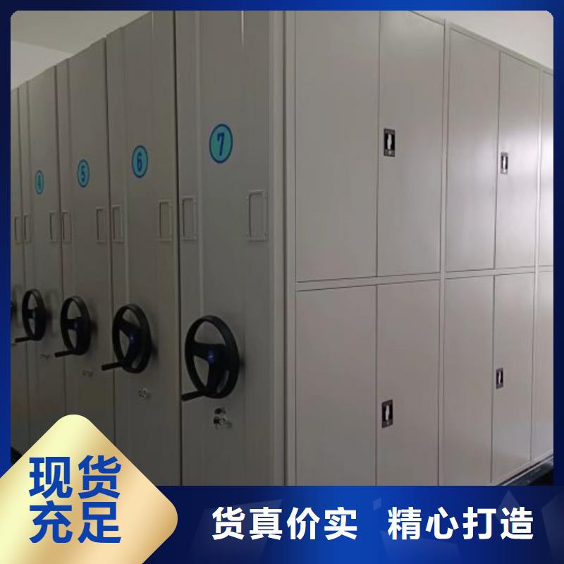 诚信营销【桦平】仓库密集货架