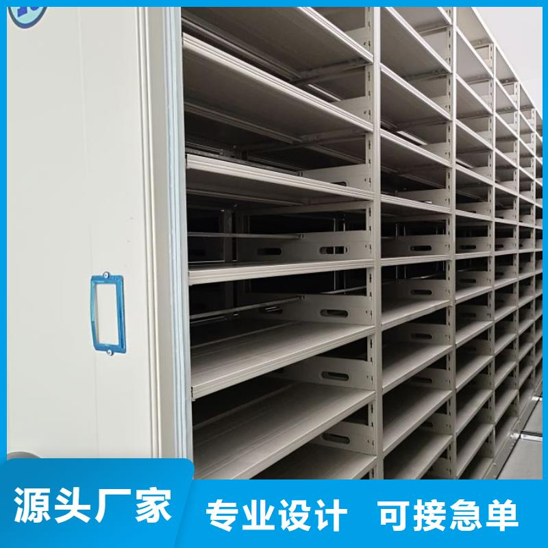欢迎洽谈【桦平】办公密集架