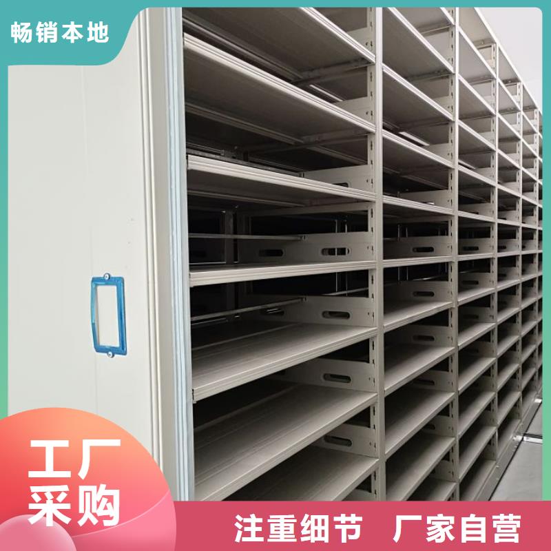 厂家拿货【桦平】财务档案密集架