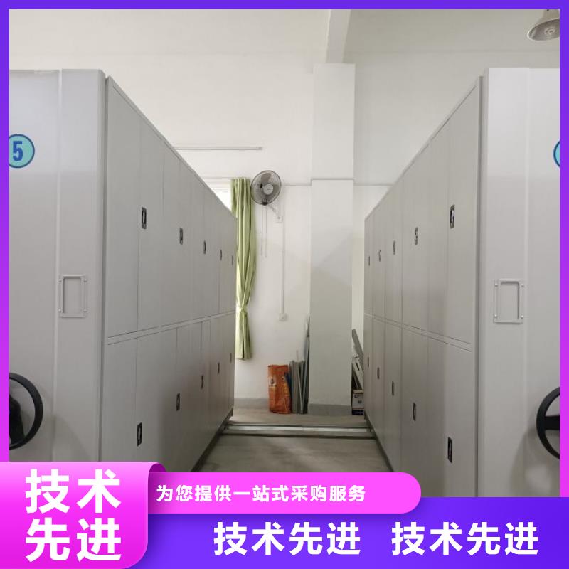 求真务实【桦平】会计凭证密集柜