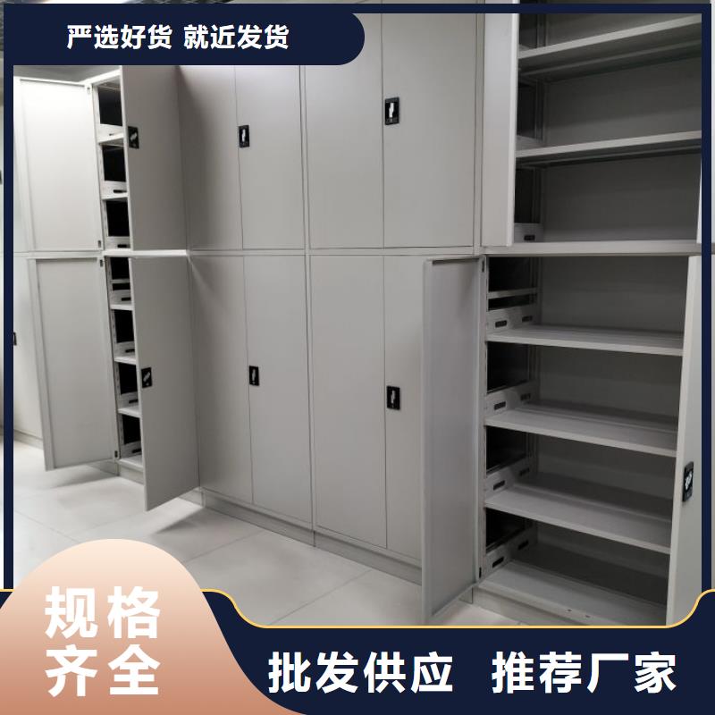 哪个性能好【桦平】琼海市档案馆电动密集架