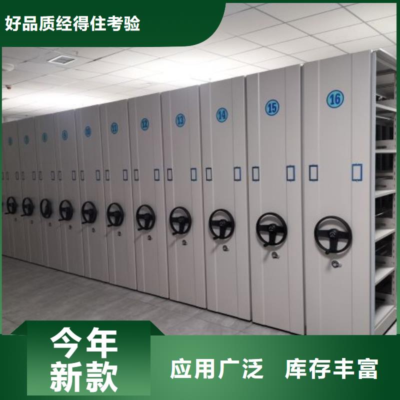 产品的基本常识【桦平】图书馆密集架