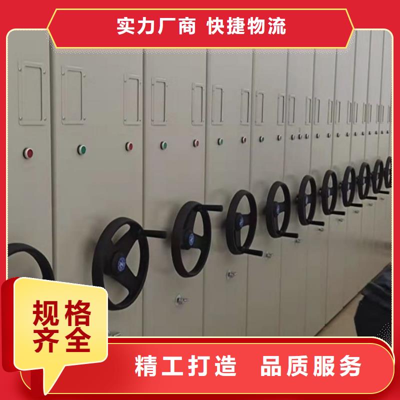 全力以赴【桦平】手摇移动式密集架