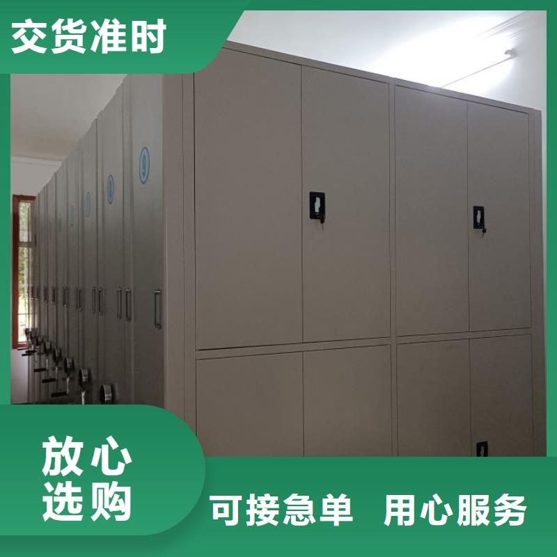 诚信经营【桦平】密集架档案柜