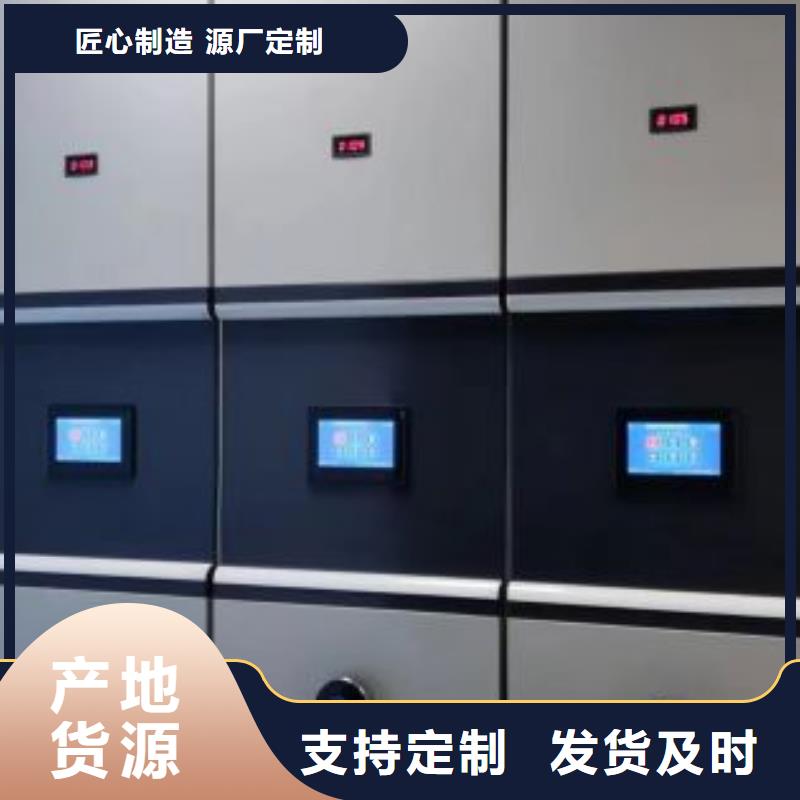 至诚服务【桦平】手动式密集柜