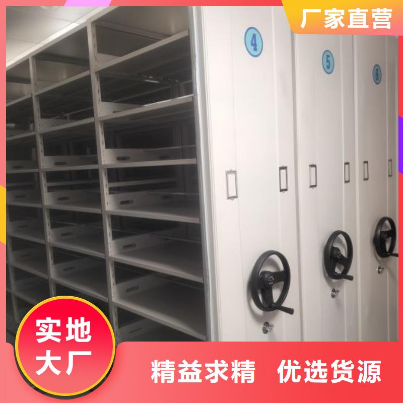 至诚服务【桦平】手动式密集柜