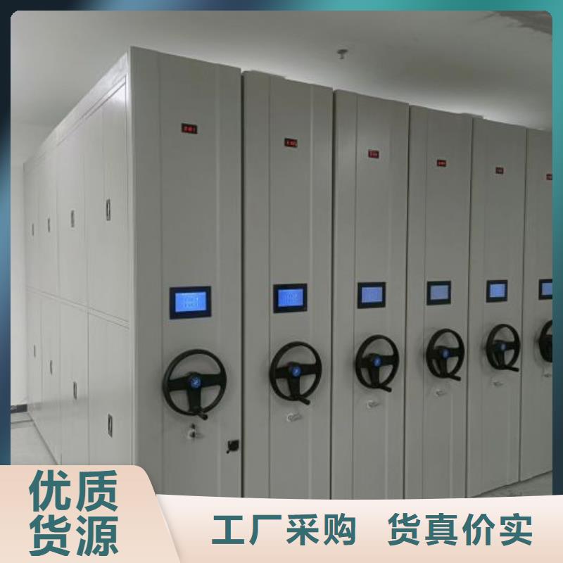 诚信营销【桦平】仓库密集货架
