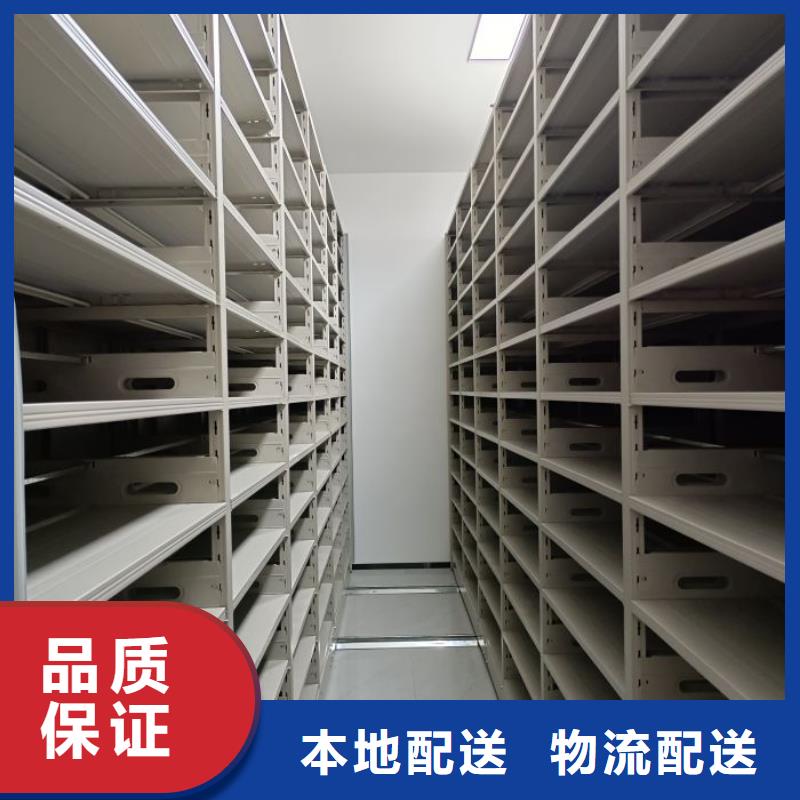 网上专卖【桦平】档案移动密集架