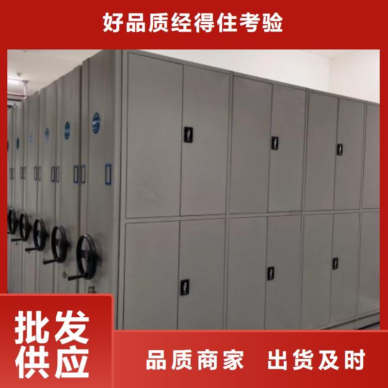 欢迎洽谈【桦平】办公密集架