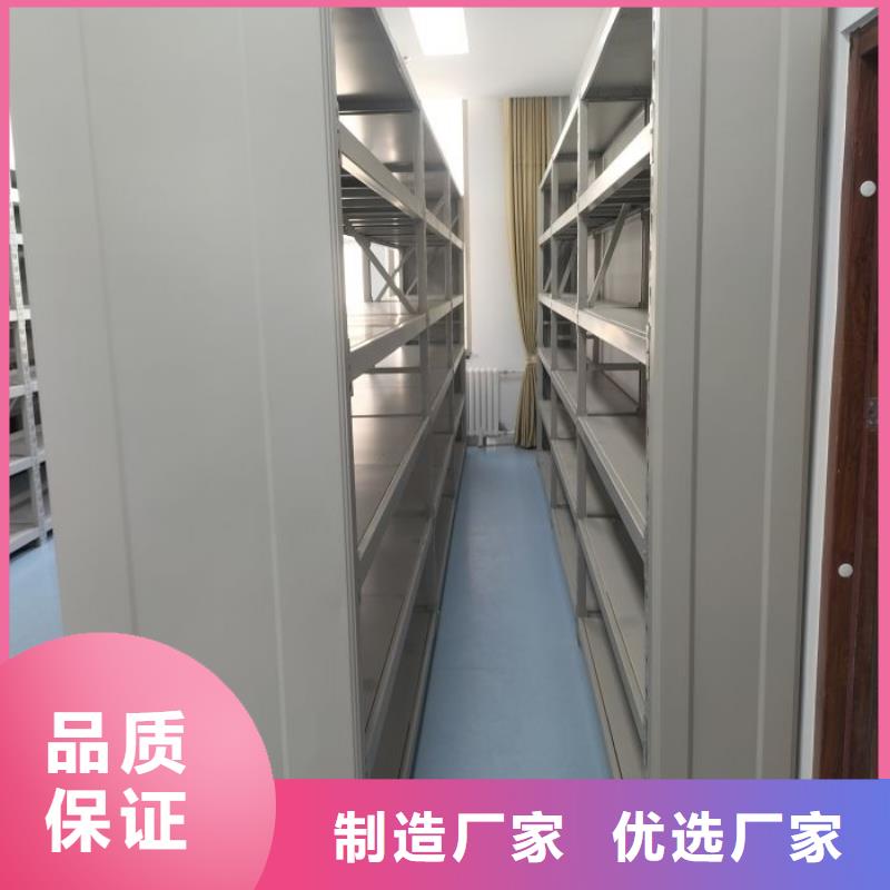 诚信经营【桦平】密集架档案柜