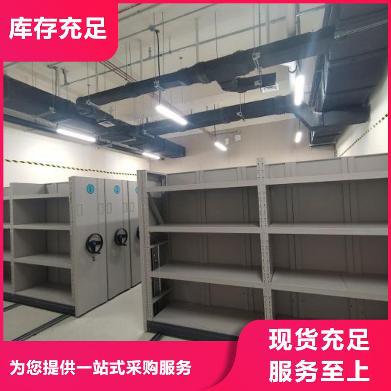 实惠的【桦平】档案保管密集柜
