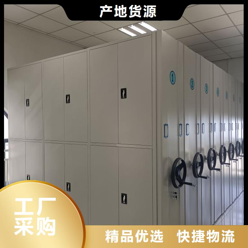 感谢来电【桦平】半封闭式移动密集架