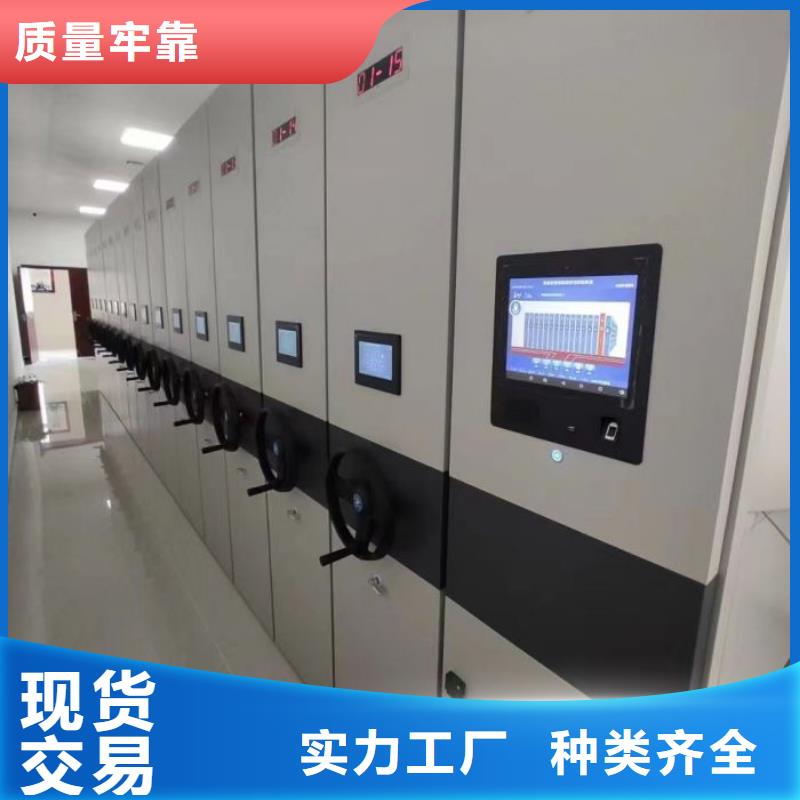 全力以赴【桦平】手摇移动式密集架