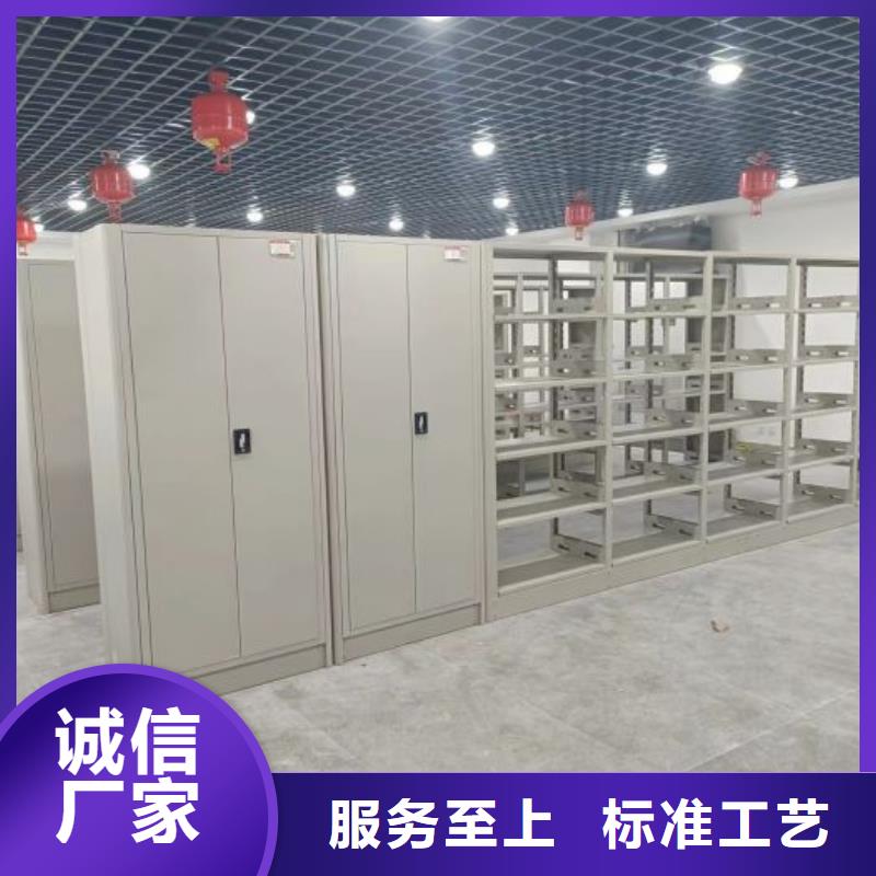 遵守守信【桦平】闭合式档案密集柜