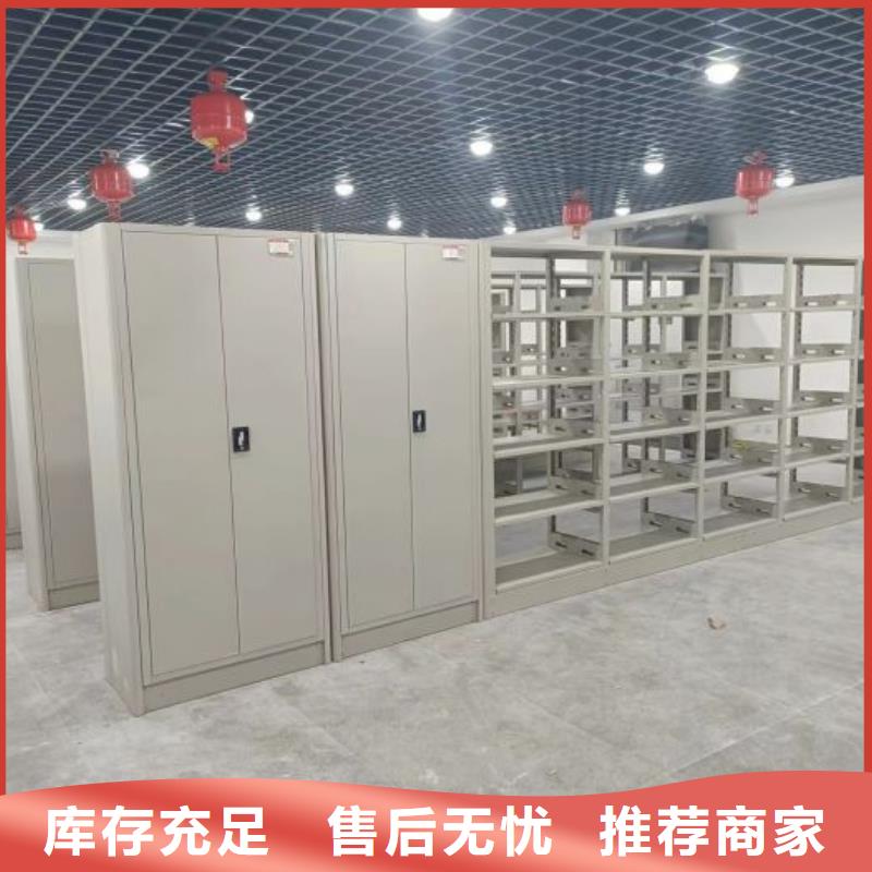 诚信经营【桦平】密集架档案柜