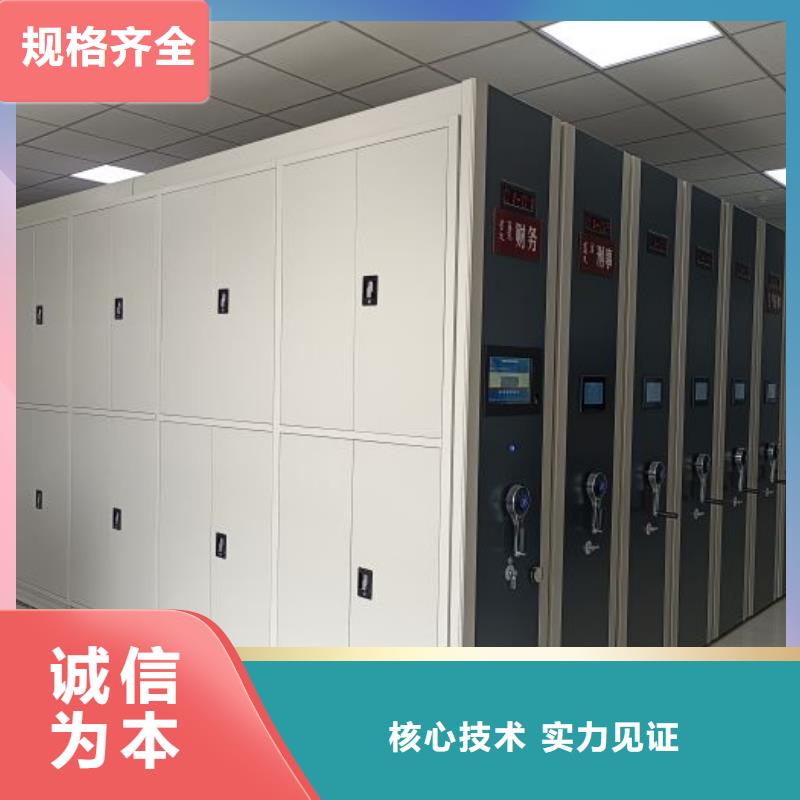 全力以赴【桦平】手摇移动式密集架