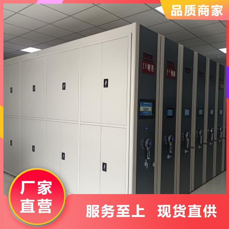 诚信营销【桦平】仓库密集货架