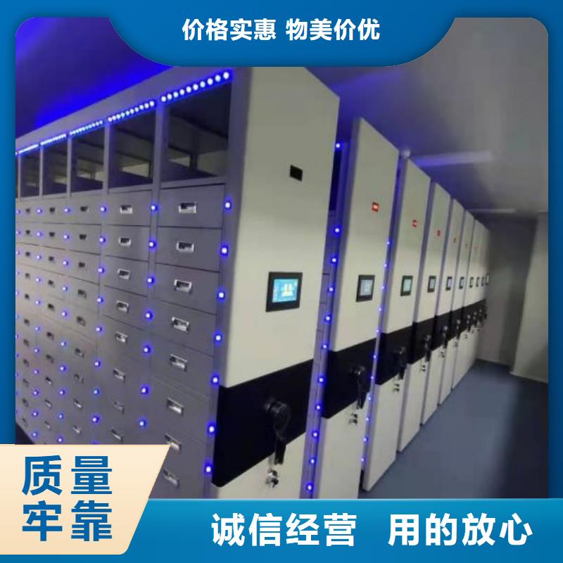 诚信经营【桦平】密集架档案柜
