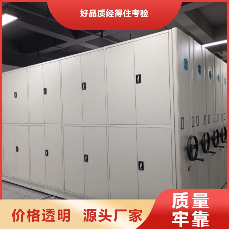 全力以赴【桦平】手摇移动式密集架