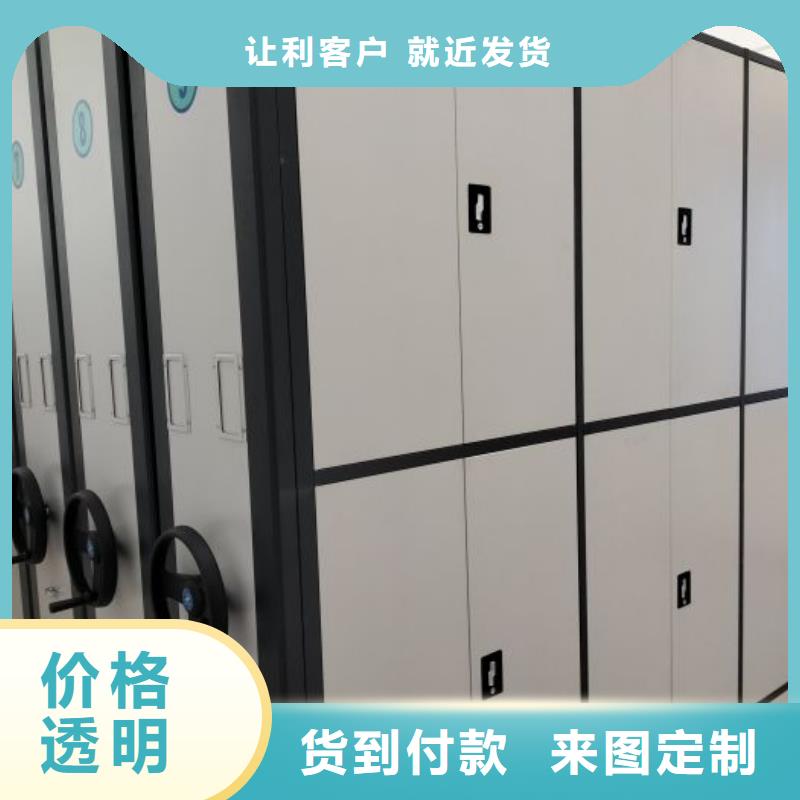 零售店【桦平】移动资料柜