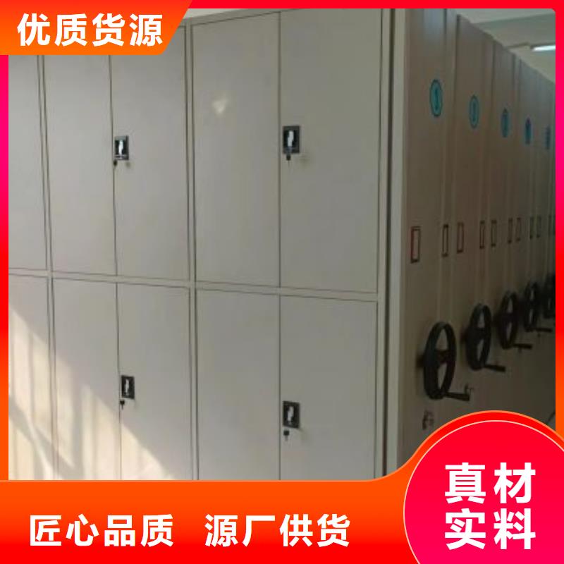价行情【桦平】综合档案密集架