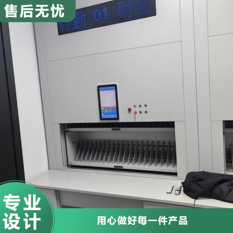 价行情【桦平】综合档案密集架