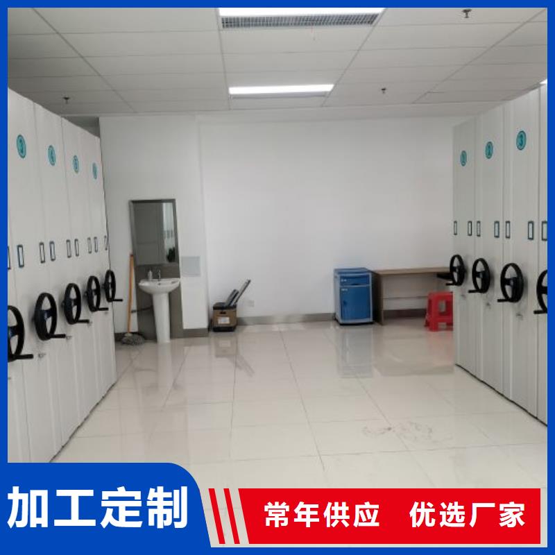 零售店【桦平】移动资料柜