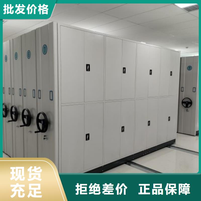 产品的区分鉴别方法【桦平】手动型密集柜