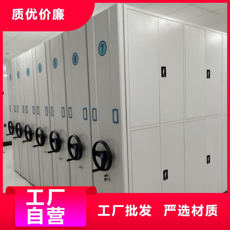 有现货的【泽信】移动式档案柜