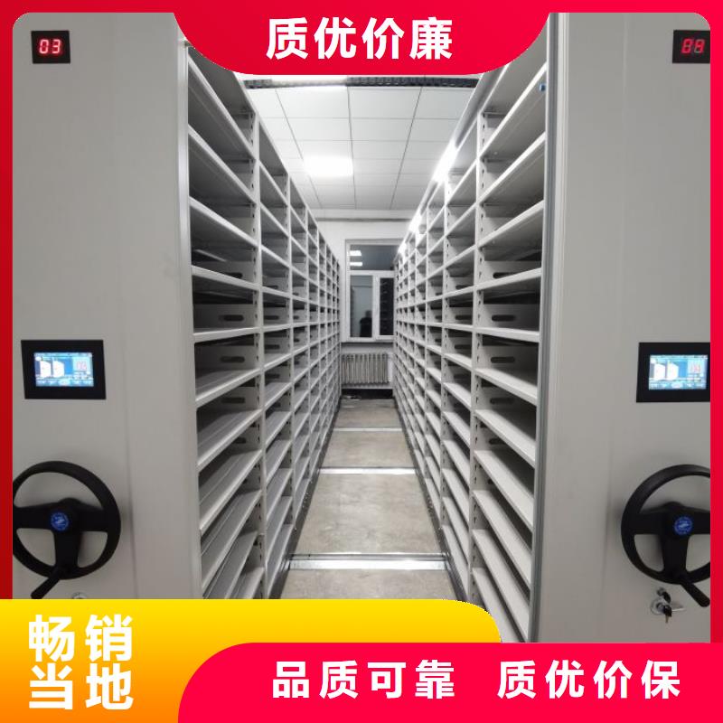 竭诚服务【桦平】异型密集柜定做