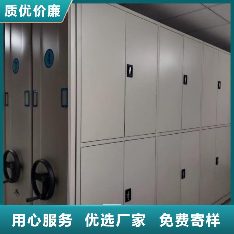 产品的区分鉴别方法【桦平】手动型密集柜