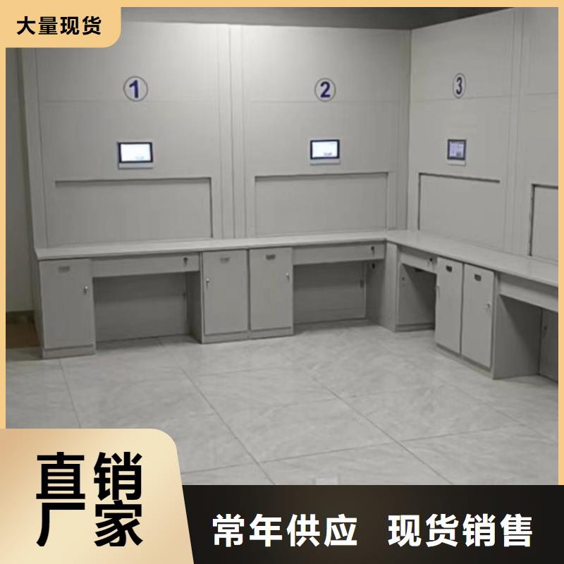 零售店【桦平】移动资料柜