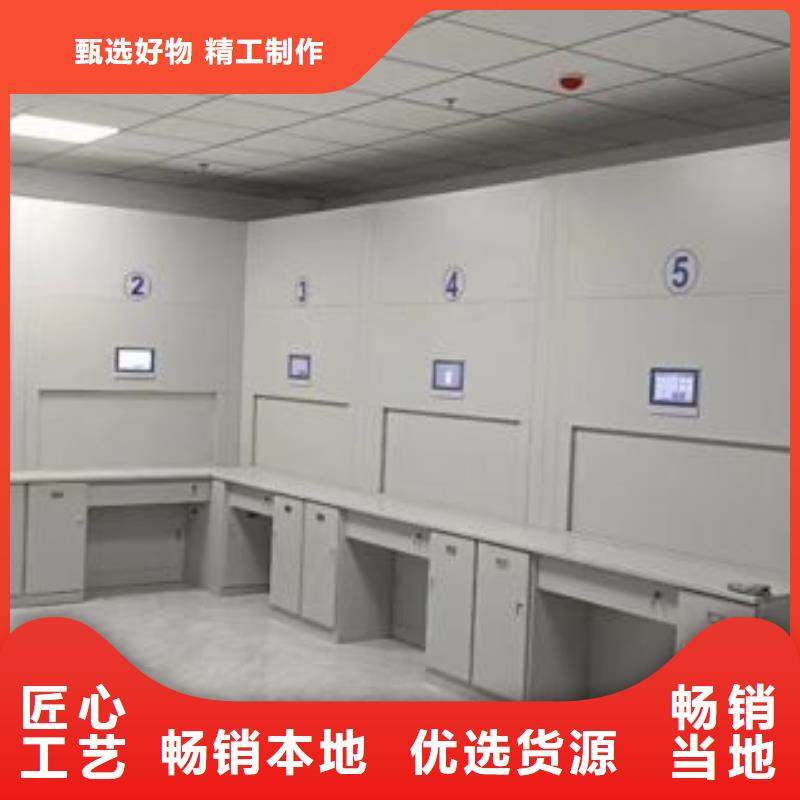 价行情【桦平】综合档案密集架