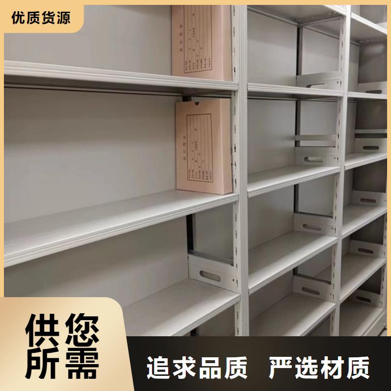 这里买更优惠【桦平】移动式密集柜