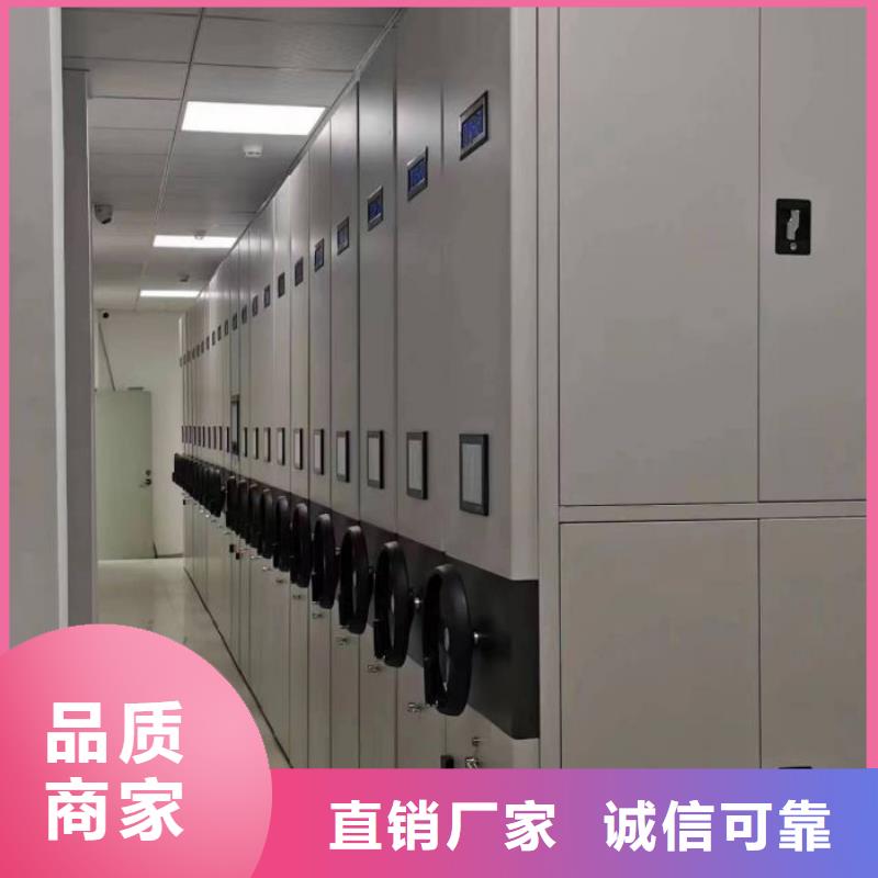 销售基地【桦平】手摇移动铁皮柜