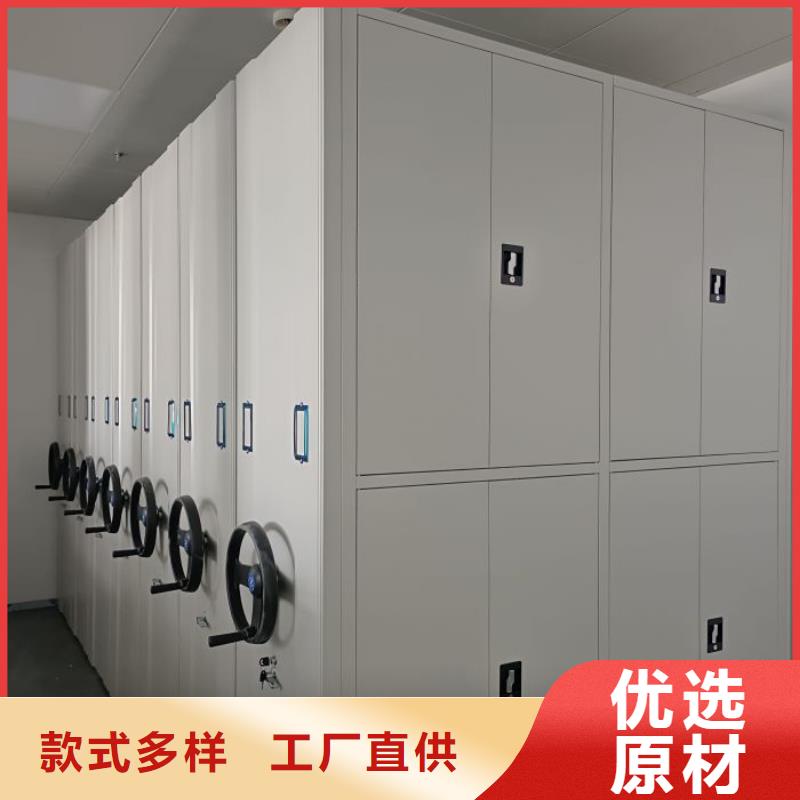 价行情【桦平】综合档案密集架