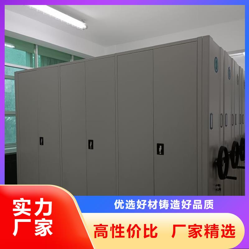销售基地【桦平】手摇移动铁皮柜