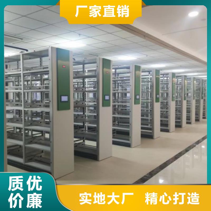 销售基地【桦平】手摇移动铁皮柜