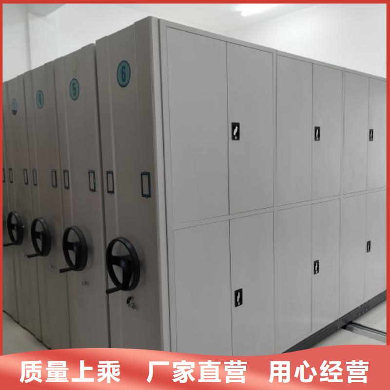 恭请惠顾【桦平】校用密集架