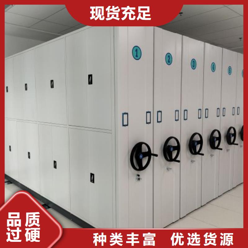 代理价【桦平】档案密集柜