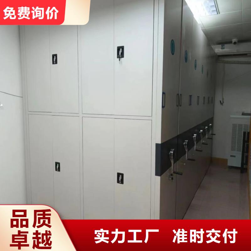 价行情【桦平】综合档案密集架