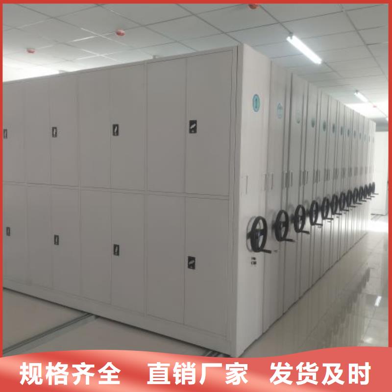 恭请惠顾【桦平】校用密集架