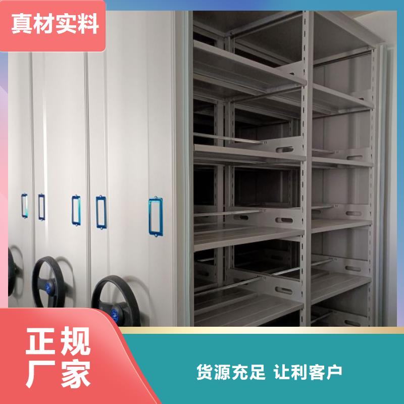 零售店【桦平】密集架档案柜手摇式