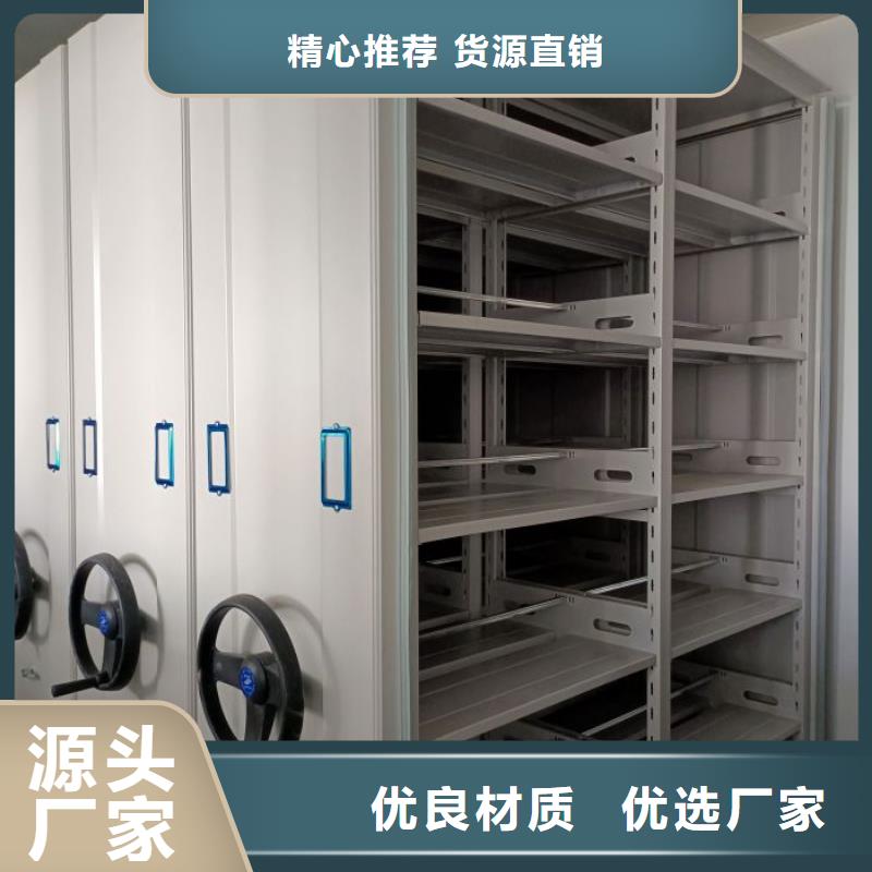 零售店【桦平】移动资料柜