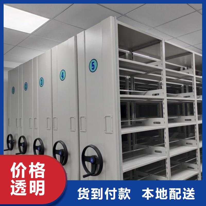 零售店【桦平】移动资料柜
