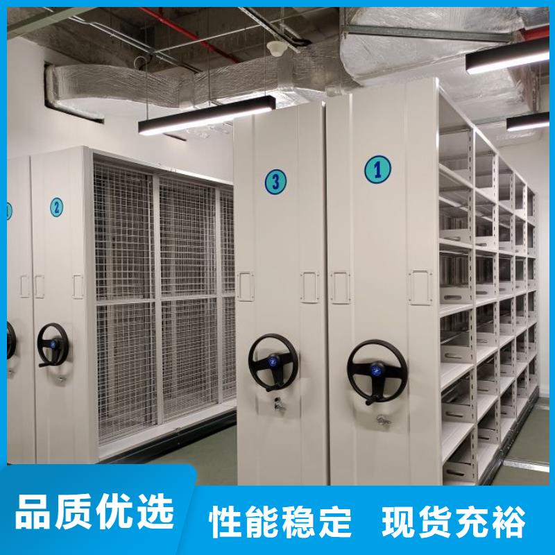 价行情【桦平】综合档案密集架