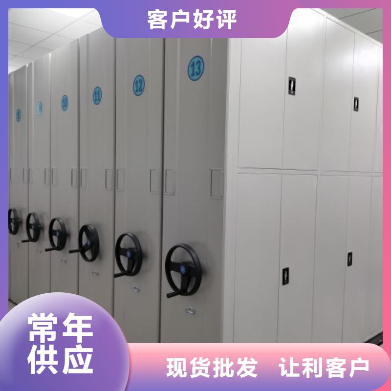 零售店【桦平】移动资料柜